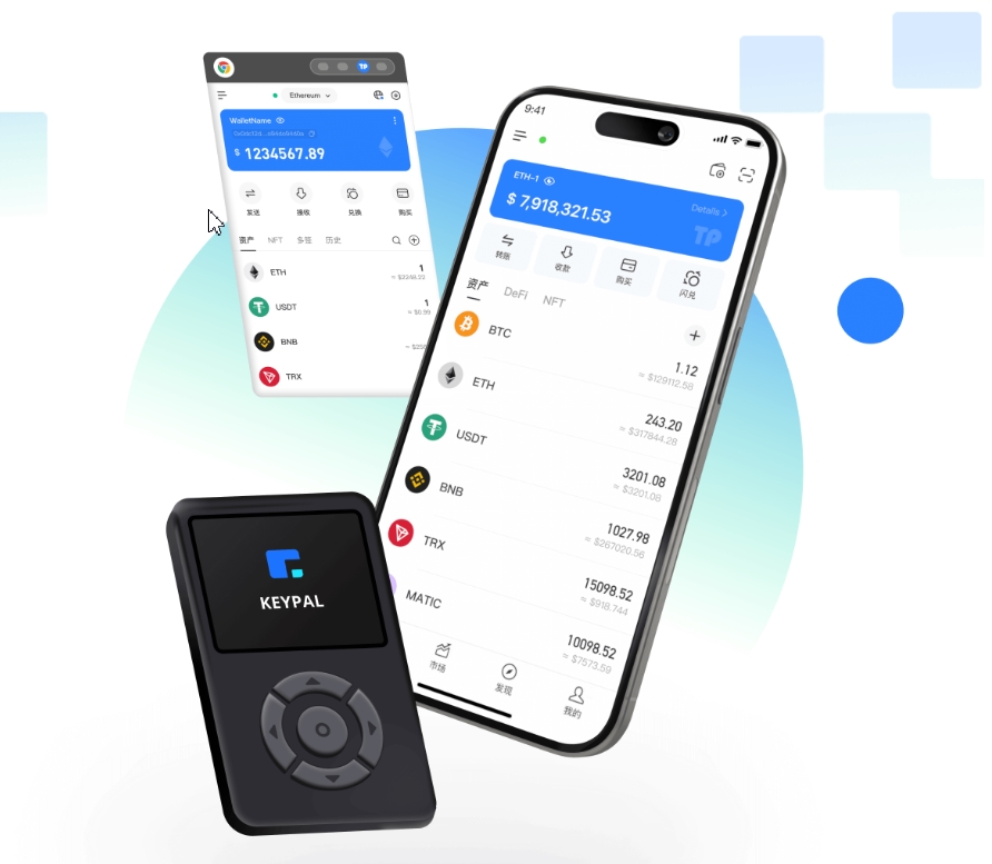比特派多签在哪里看及检察方法说明